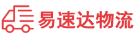 株洲到罗江区物流公司